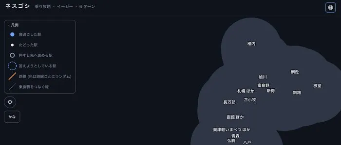 iPad で全マップ表示を開いたとき、日本列島が灰色に塗りつぶされていた画面